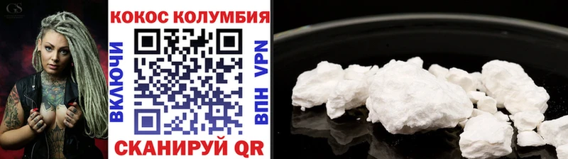 Купить закладку АМФ  Меф мяу мяу  ГАШ  A PVP  Бошки Шишки  Cocaine  Зверево