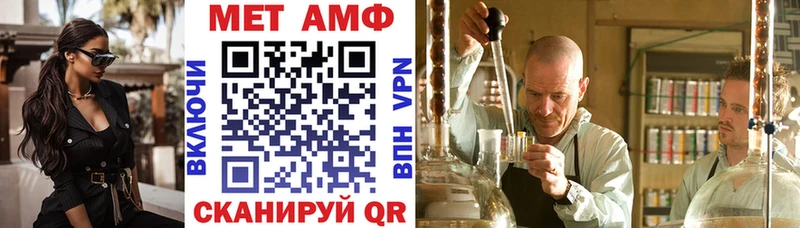 Купить  Зверево  Амфетамин Розовый 