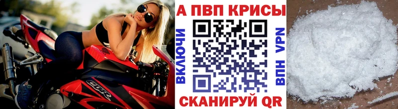 A PVP мука  Купить  Зверево 