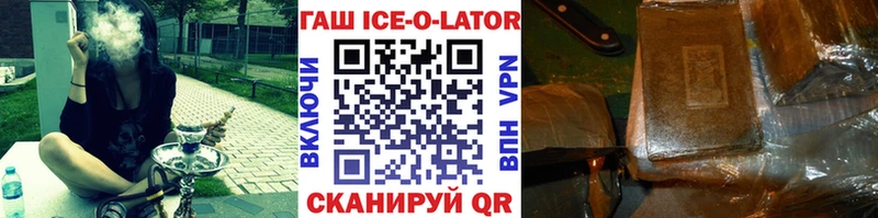 ГАШ 40% ТГК  Купить где  Зверево 