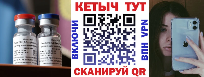 Купить  Зверево  КЕТАМИН ketamine 