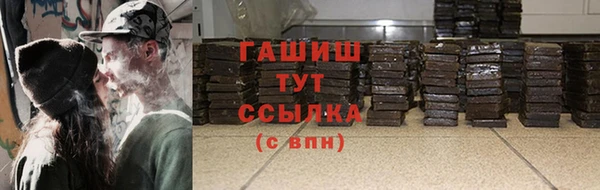 кристаллы Козловка