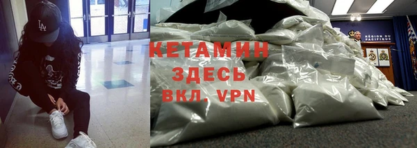кристаллы Козловка