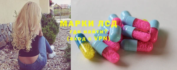кристаллы Козловка