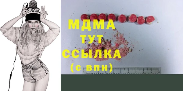 кристаллы Козловка