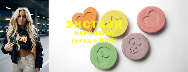 кристаллы Козловка