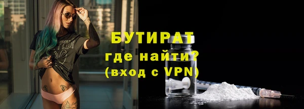 кристаллы Козловка