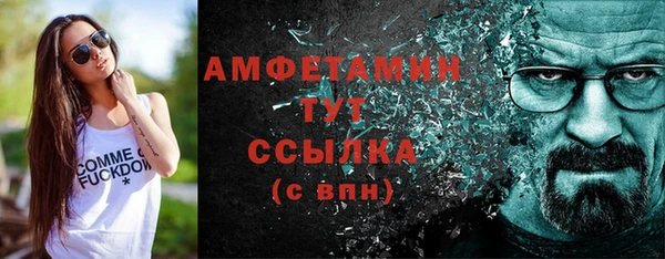 кристаллы Козловка