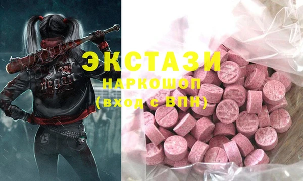 кристаллы Козловка