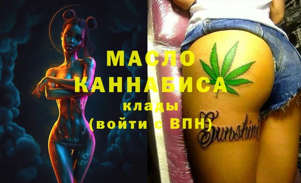 кристаллы Козловка