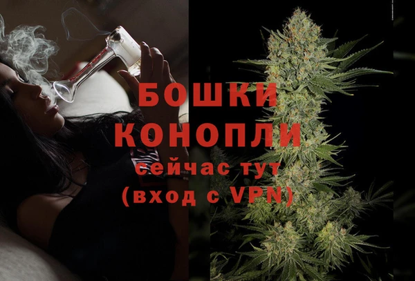 бутират Усинск