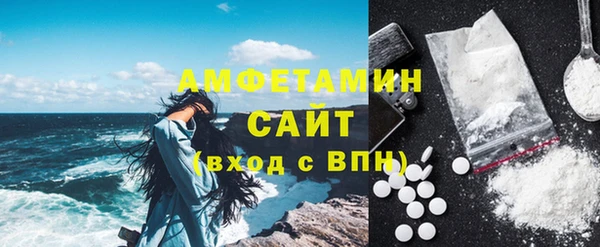 кристаллы Козловка
