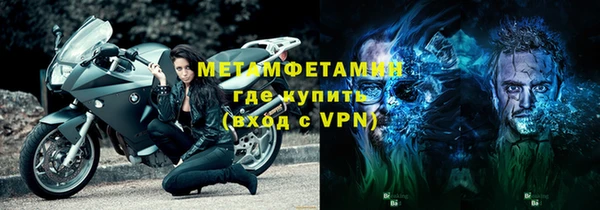 кристаллы Козловка