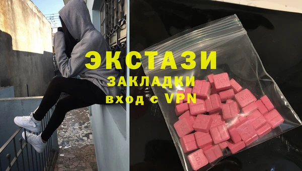 MDMA Козельск