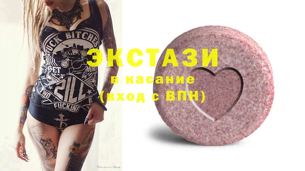 кристаллы Козловка