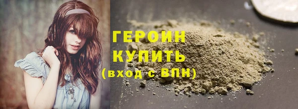 кристаллы Козловка