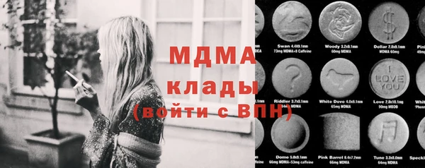 кристаллы Козловка