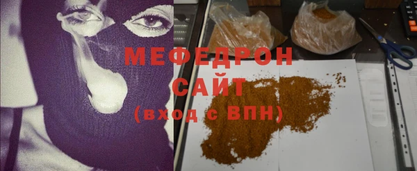 прущая мука Усмань
