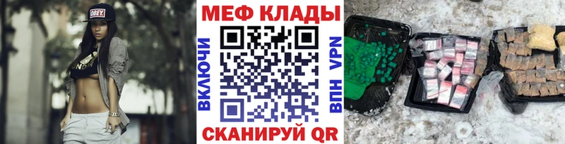 Купить закладки  Зверево  Меф мука 