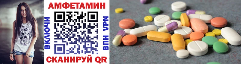 Метамфетамин витя  Купить где  Зверево 