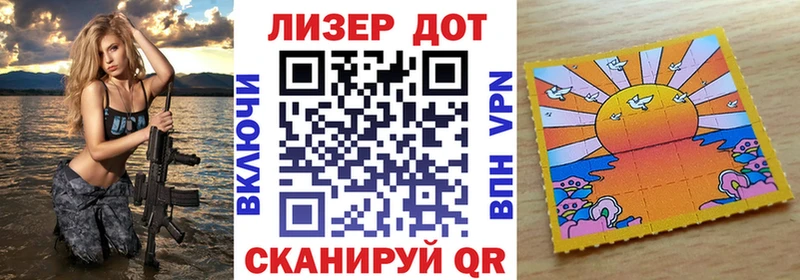 Купить закладки  Зверево  Марки N-bome 1,5мг 