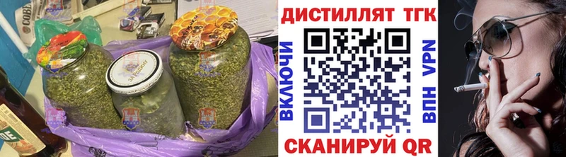Дистиллят ТГК THC oil  Купить  Зверево 